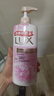 力士（LUX）沐浴露套装幽莲魅肤680G+恒久嫩肤680G 持久留香72小时香体乳液 实拍图