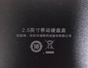 绿联 USB3.0移动硬盘盒2.5英寸外置硬盘壳 SATA串口笔记本电脑台式机外接固态机械SSD硬盘盒子 USB3.1【可拆线|配USB线】6Gbps 实拍图