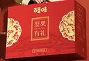 百草味零食礼盒1235g 新年货送礼含夏威夷果榛子零食大礼包 实拍图