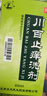 [鹿康] 川百止痒洗剂60ml/盒 实拍图