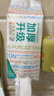 全棉时代【孙颖莎同款】洗脸巾 80抽*1提加厚悬壁挂式100%棉柔巾20*20CM 实拍图