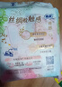 苏菲裸感S极上日用卫生巾25cm13片透气无感保护姨妈巾自营官方旗舰店 实拍图