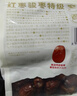 楼兰蜜语特级灰枣500g*2 新疆红枣 灰枣蜜饯果干零食煲汤煮粥 实拍图