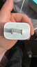 Apple/苹果 20W USB-C充电器  type-c充电器苹果手机充电器原装手机快充头 苹果17手机充电器 实拍图