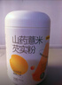 五谷磨房猴头菇山药薏米粉猴头菇养胃粉五谷早餐代餐粉546g 实拍图