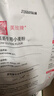 美玫低筋小麦面粉烘焙原料自制家用曲奇饼干蛋糕宝宝面粉 2.25kg 实拍图