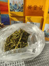 至鼎绿茶 特级黄金芽 明前白茶安吉黄金叶茶叶礼盒250g 口粮茶送礼 实拍图