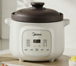 美的（Midea）电炖锅电砂锅 电炖盅 陶瓷煲汤锅炖汤锅紫陶锅3L燕窝炖盅煮粥宝宝辅食锅电煮锅炖锅MD-DGE3056 实拍图