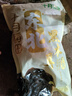十月稻田 东北黑木耳 500g 干木耳 黑龙江东宁特产 肉厚无根 火锅煲汤炒菜 实拍图