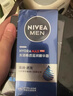 妮维雅（NIVEA）男士【深层滋润】补水保湿水活深润霜50g*2男士面霜 情人节礼物 实拍图