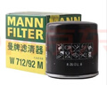 曼牌滤清器（MANNFILTER）原厂机油滤清器机油滤芯W712/92M/W7157朗逸速腾明锐高7帕萨特Q3 实拍图