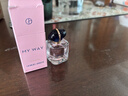 ARMANI阿玛尼MYWAY自我无界香水（经典版）7ml样 生日礼物 实拍图