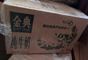 伊利【新鲜日期】金典纯牛奶整箱 250ml*16盒 3.6g乳蛋白 年货礼盒装 实拍图