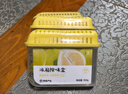 网易严选冰箱除味盒除味剂除臭剂活性炭食物防串味清新柚子3盒装 实拍图