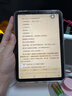 Apple/苹果 iPad mini (A17 Pro) 8.3英寸 平板电脑(256G eSIM版/mini7/MXQ63CH/A)星光色 实拍图
