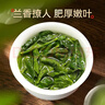乐品乐茶安溪铁观音茶叶特级乌龙茶2025新茶高山共252g自己喝耐泡送礼 实拍图