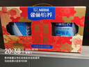 雀巢（Nestle）【年货节礼盒】怡养益护因子中老年奶粉高钙850g*2 年货礼盒送礼 实拍图