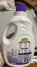 立白衣物柔顺剂套装2L*2瓶+1L*2袋护衣护型防静电香味持久手洗机洗 实拍图