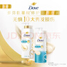 多芬（Dove）【滋养水润】氨基酸洗发水700g 干枯毛躁易打结发质 实拍图