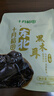 十月稻田 东北黑木耳 100g 肉厚无根 干木耳 黑龙江东宁特产 火锅煲汤凉拌 实拍图