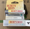 伯特小蜜蜂（Burt's Bees）无色润唇膏山姆同款天然保湿冬生日38节礼物葡萄柚+细致4.25g*2 实拍图