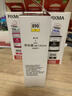 佳能（Canon）GI-890 Y 黄色墨水瓶(适用G4810/G4800/G3812/G3810/G3800/G2811/G2810/G2800/G1810/G1800) 实拍图