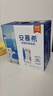 伊利【新鲜日期】安慕希希腊风味早餐酸奶原味205g*16盒 年货礼盒装 实拍图
