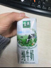 伊利【新鲜日期】金典纯牛奶整箱 250ml*16盒 3.6g乳蛋白 年货礼盒装 实拍图