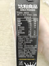 豆本豆芝麻黑豆奶 250ml*20盒植物蛋白饮料黑芝麻黑豆营养学生早餐奶 实拍图