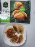 必品阁【87.2任选8件】速冻水饺包子馅饼蒸煎饺营养早餐速食 王水饺-荠菜猪肉300g 实拍图