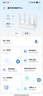 中兴（ZTE）巡天BE3600Pro 2.5G网口千兆无线家用路由器 双频聚合WiFi7 智能游戏加速上网管理 实拍图
