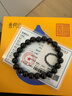 普陀山乌金黑曜石手串男补水事业护身男女情侣手串护身符生日礼物 实拍图