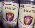 伊利金领冠菁护A2β-酪蛋白高量乳铁蛋白 婴儿奶粉1段(0-6个月)800g 实拍图