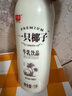 光明 一只椰子 1L*2瓶 牛乳饮品 低温椰子风味牛奶 [源头直发] 实拍图