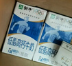 蒙牛低脂高钙牛奶 250ml*16盒 早餐伴侣健身减脂 年货礼盒 实拍图