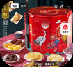 杏花楼糕点心礼盒节日提篮上海送礼品团购福利中华老字号百鸟朝凤1210g 实拍图