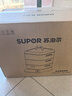 苏泊尔（SUPOR）家用不锈钢0涂层蒸屉电蒸锅 电煮锅 电火锅 多功能炖蒸煮电热锅 18升分体式多用途锅 ZN26FC991 实拍图