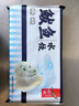 船歌鱼水饺 鲅鱼水饺460g/袋24只生鲜健康早餐夜宵海鲜手工速冻饺子年货送礼 实拍图