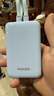 飞利浦【3C认证+可上飞机】充电宝35W快充小巧便携自带双线大容量20000mAh移动电源适用苹果华为手机 实拍图