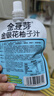 金豆芽金银花柚子汁儿童零食饮料饮品小孩果汁年货礼盒100ml*22袋 实拍图