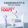 华盛昌（CEM）医用级红外电子体温计DT-806L老人精准测温枪婴儿童温度计额温枪 实拍图