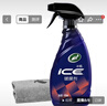 龟牌（Turtle Wax）冰蜡汽车镀膜剂 车漆玻璃养护水蜡镀膜水晶喷雾驱水500ml 120205 实拍图