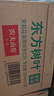 农夫山泉 东方树叶茉莉花茶500ml*15瓶无糖茶饮料0糖0脂0卡整箱装年货 实拍图