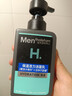 曼秀雷敦男士【张艺兴同款】补水温和保湿洁面乳150ml保湿洗面奶送男友 实拍图