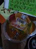喜之郎 霸气大碗果肉果冻200g*8杯 3口味 0脂肪 休闲儿童年货零食大礼包 实拍图