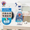 大公鸡管家（CHANTE CLAIR）衣领净衣物袖口除渍净 500ml 强力去污去黄喷雾型 实拍图