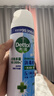 滴露（Dettol）消毒喷雾454ml鞋子除臭杀菌喷雾除臭喷雾厕所马桶消毒甲流感铃兰 实拍图