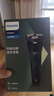 飞利浦（PHILIPS）电动剃须刀新一代旋风1系刮胡刀 风驰切剃3D浮动刀头 生日礼物送男生老公父亲 实拍图