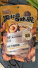 三只松鼠香菇脆100g/袋 黑松露味果干脱水蔬菜干蔬果脆休闲食品香菇干零食 实拍图