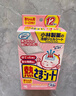 小林制药（KOBAYASHI）冰宝贴婴儿物理退降温发烧退烧医用退热散热贴12p 0-2岁用 实拍图